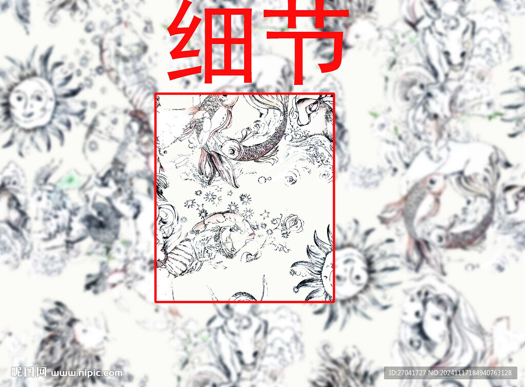 大牌 十二星座