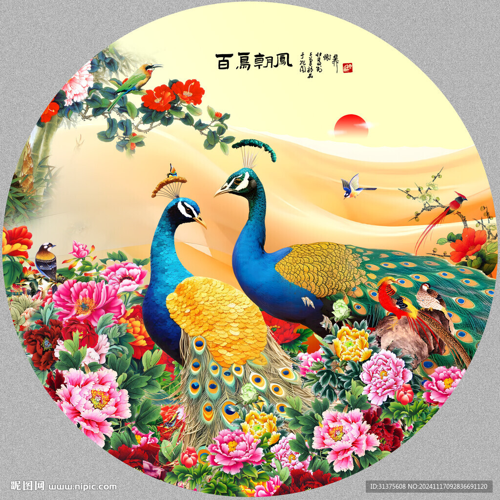 国画孔雀