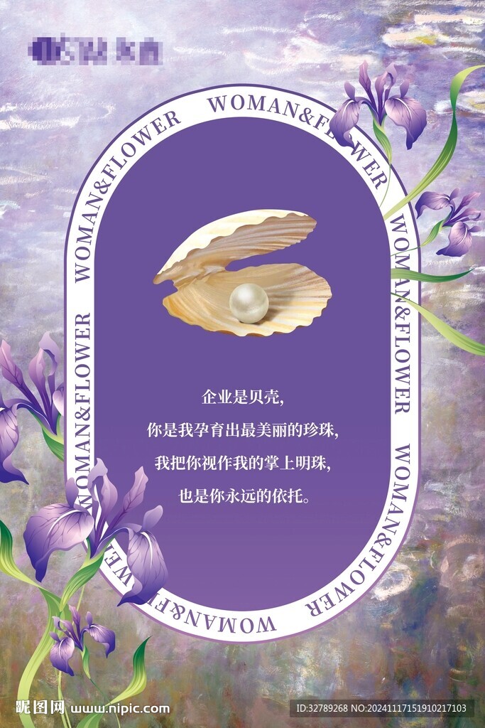 莫奈迎宾水牌