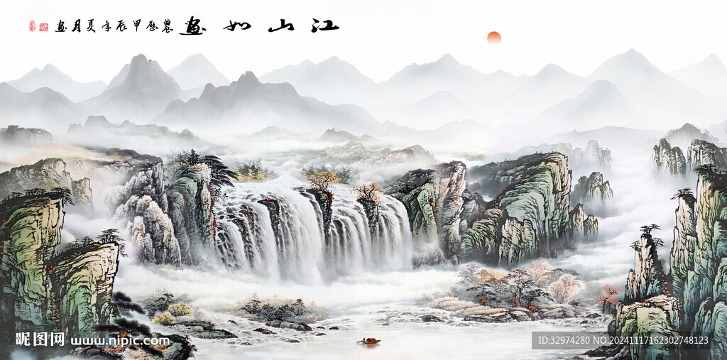 水墨意境山水
