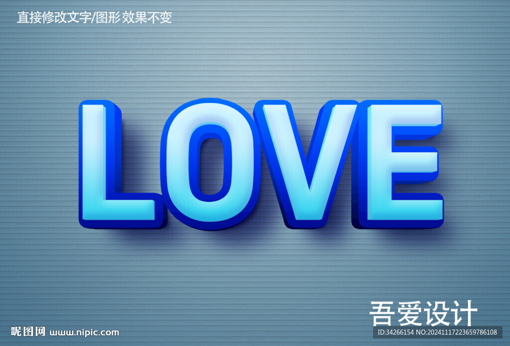  特效3D字体样机金属效果  