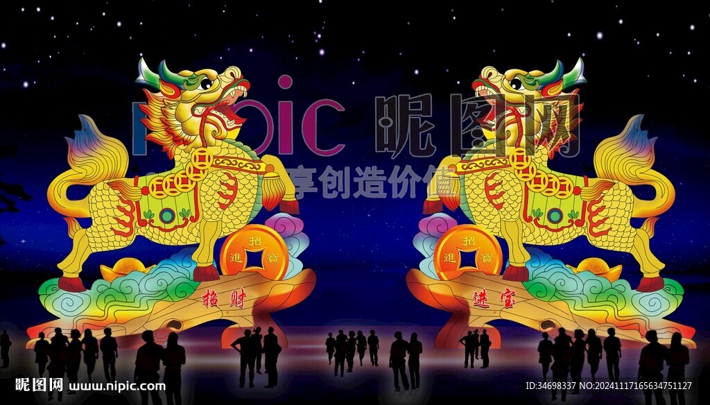 麒麟
