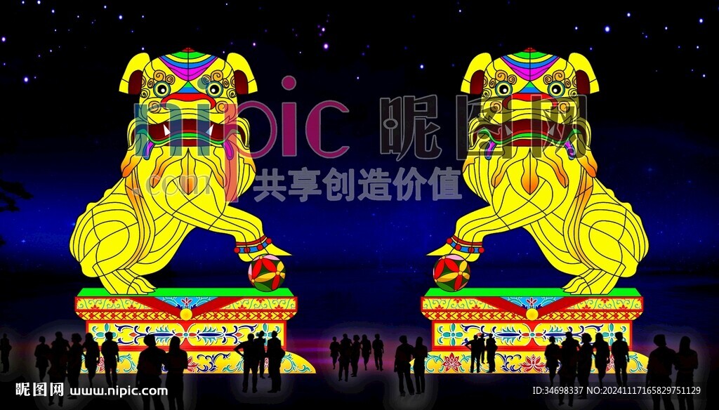 彩狮