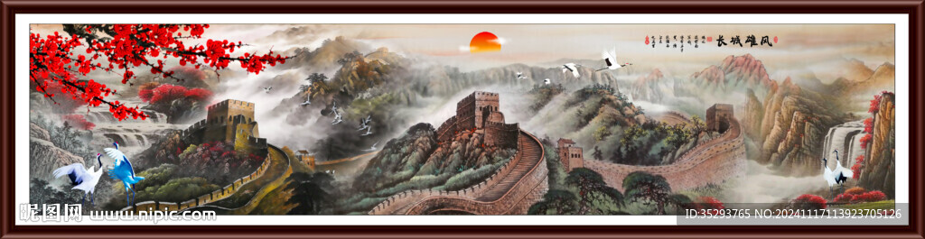 巨幅长城国画