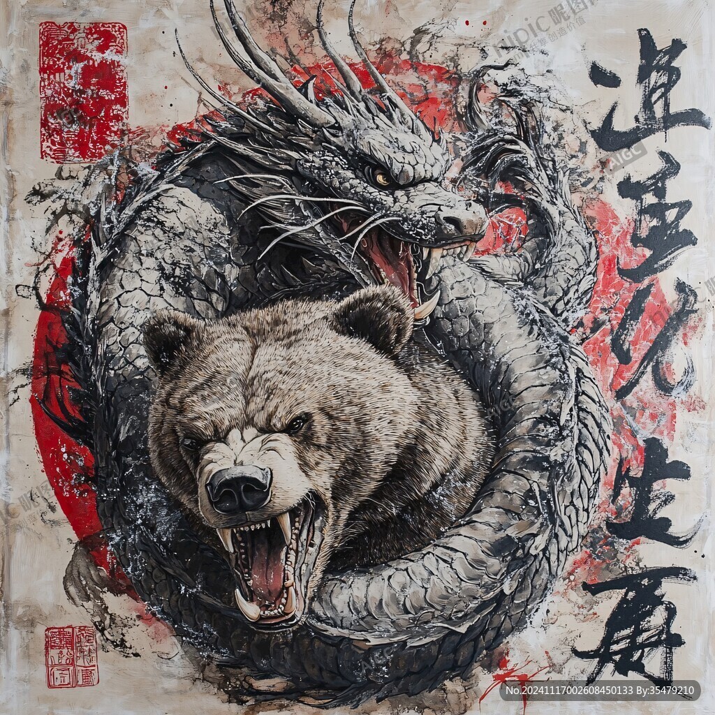 熊踏朱雀