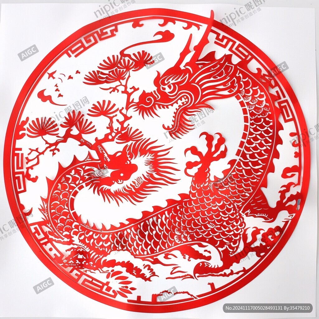 剪纸龙凤呈祥