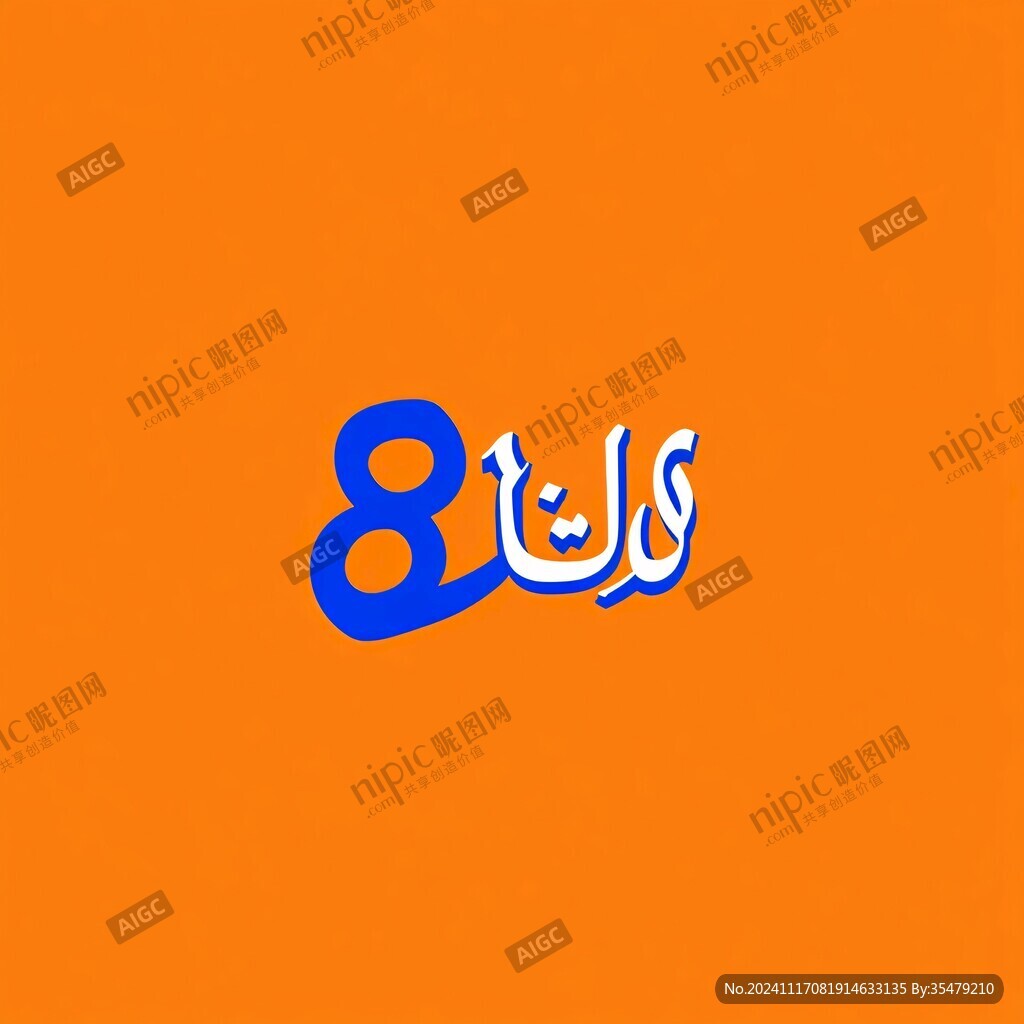 88形logo