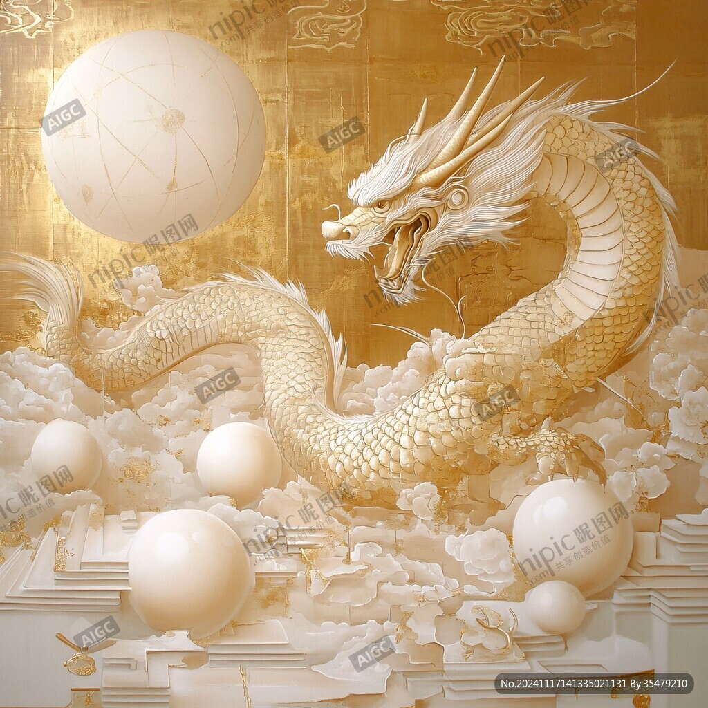金龙立体画