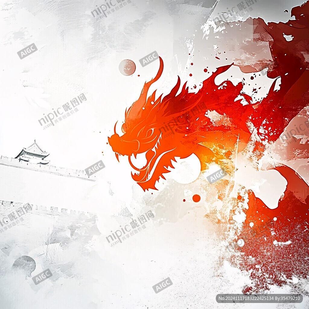 龙底图背景