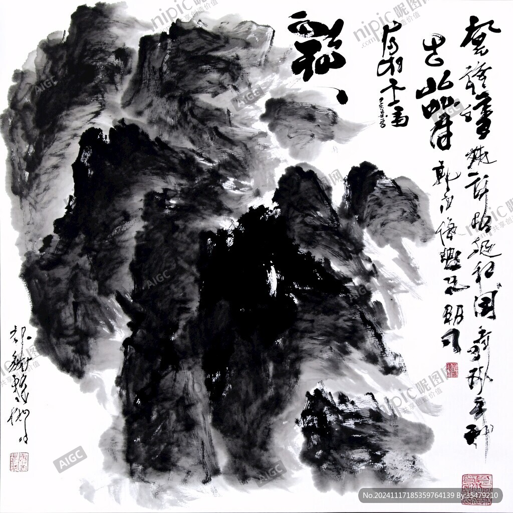 挥洒大气飘逸豪放泼墨