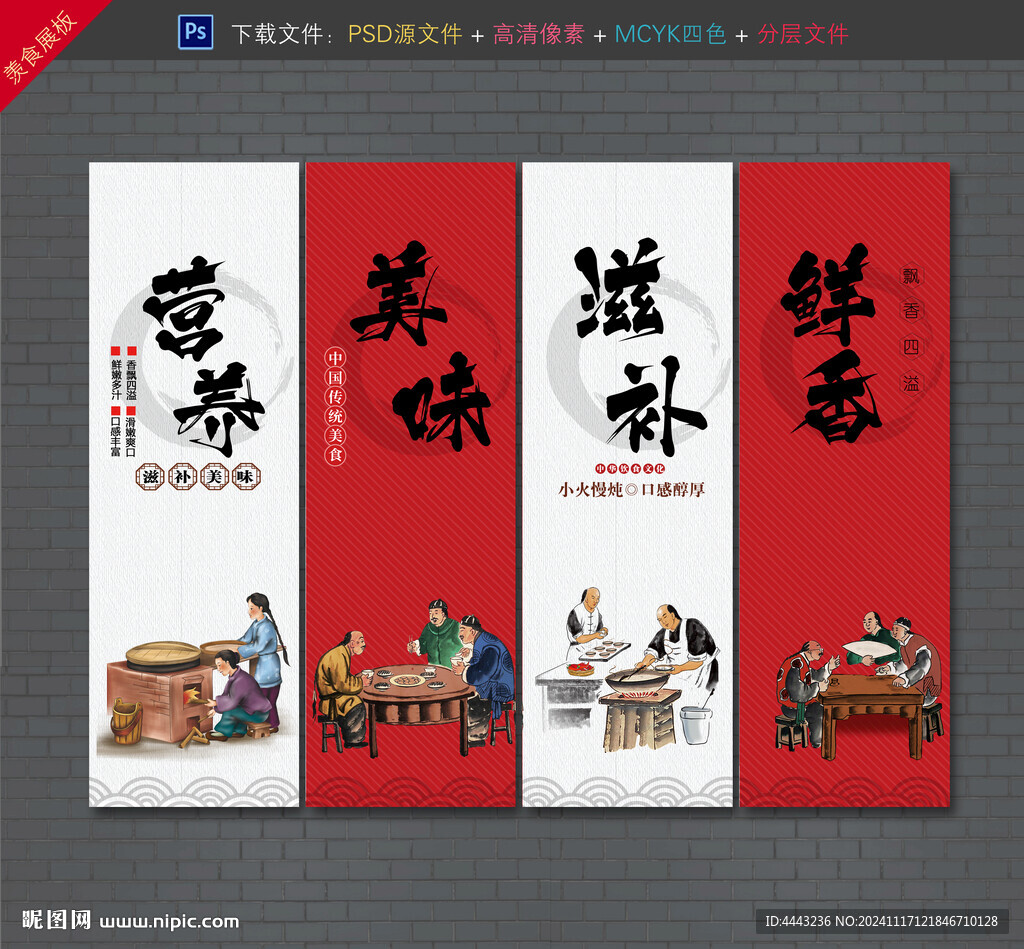 牛肉汤