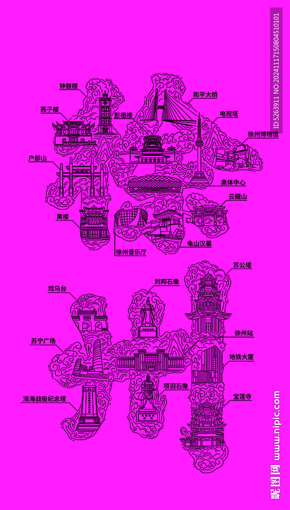 徐州