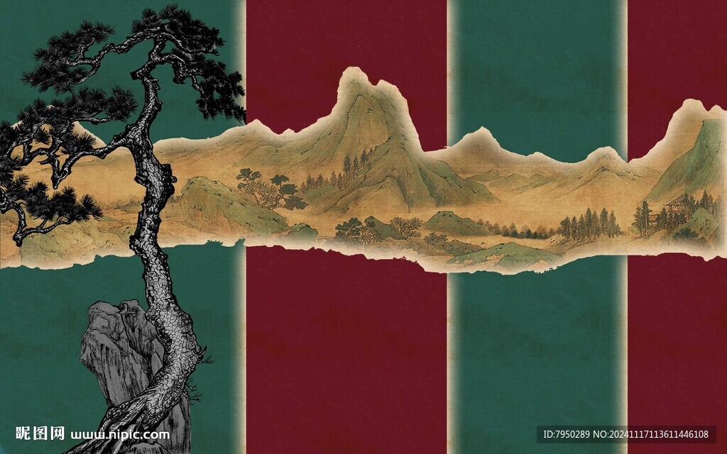 新中式 