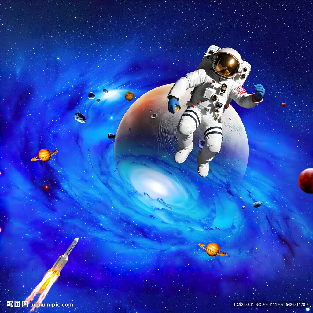 宇宙星空宇航员
