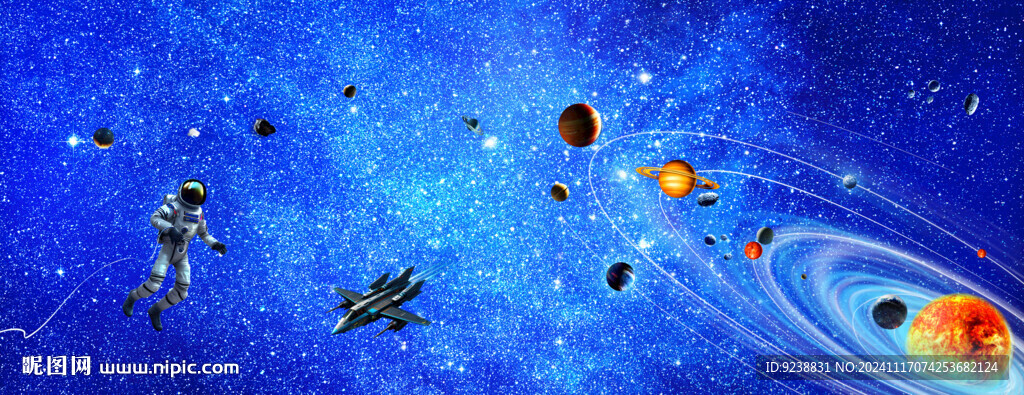 宇宙星空太阳系