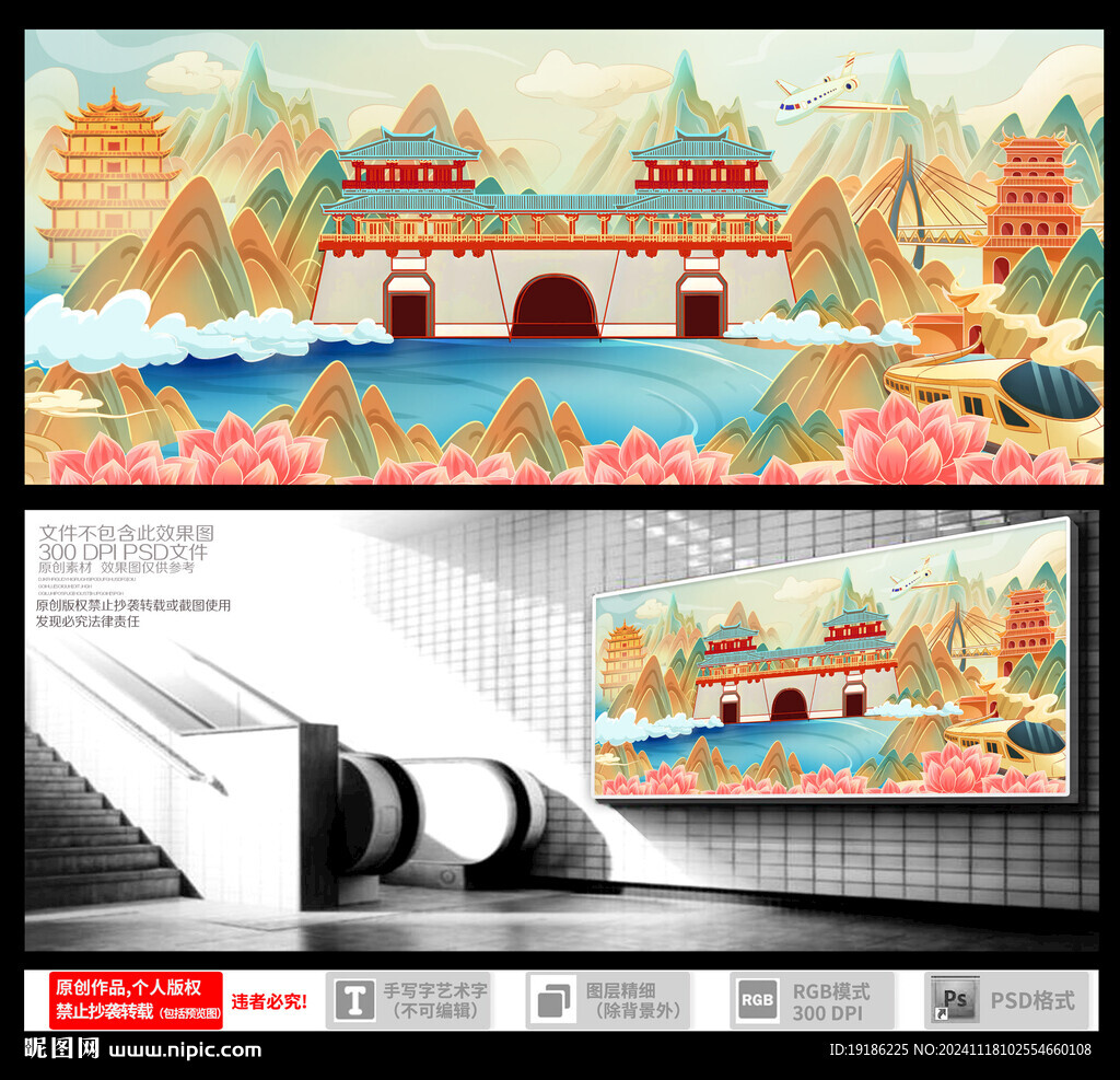 徐州汉城