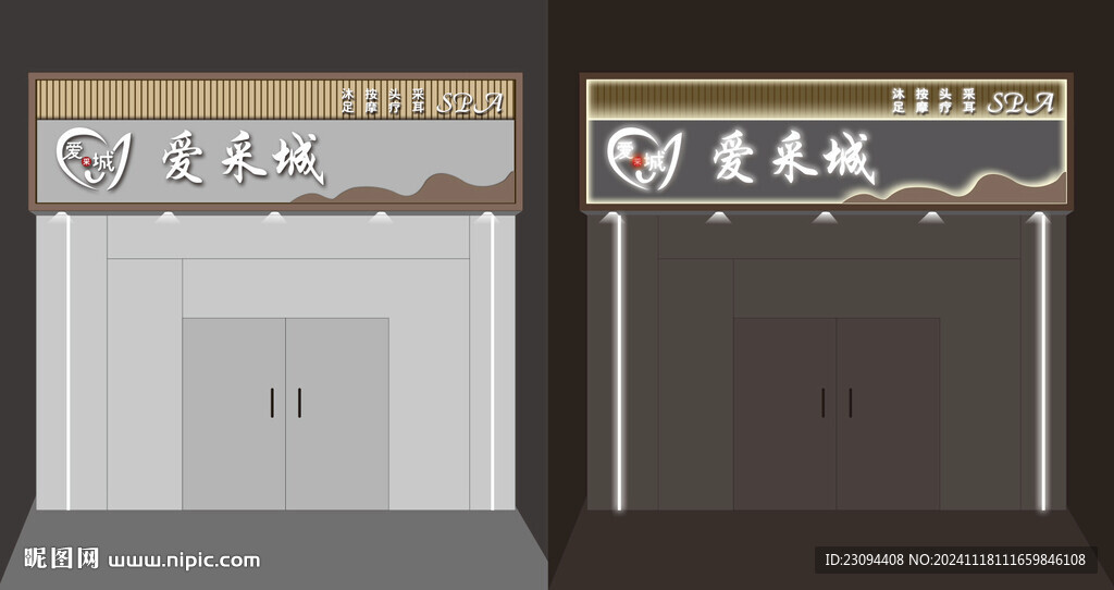招牌模版广告
