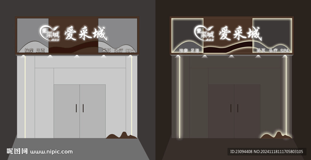 招牌模版