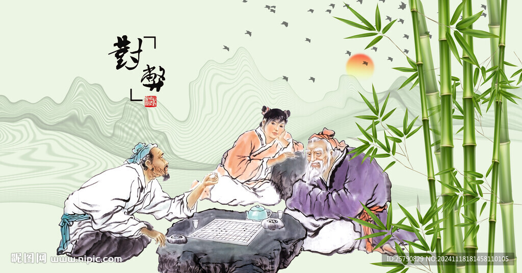 下围棋对弈