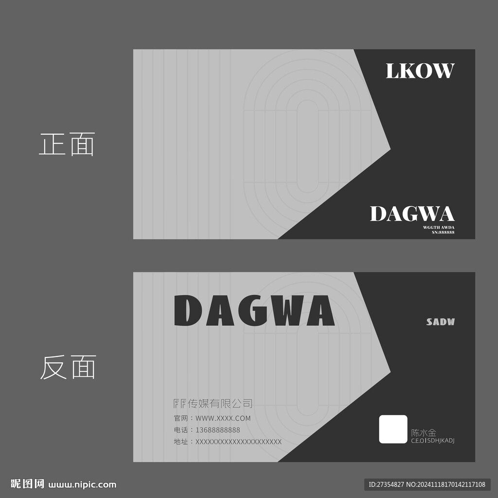  高档名片
