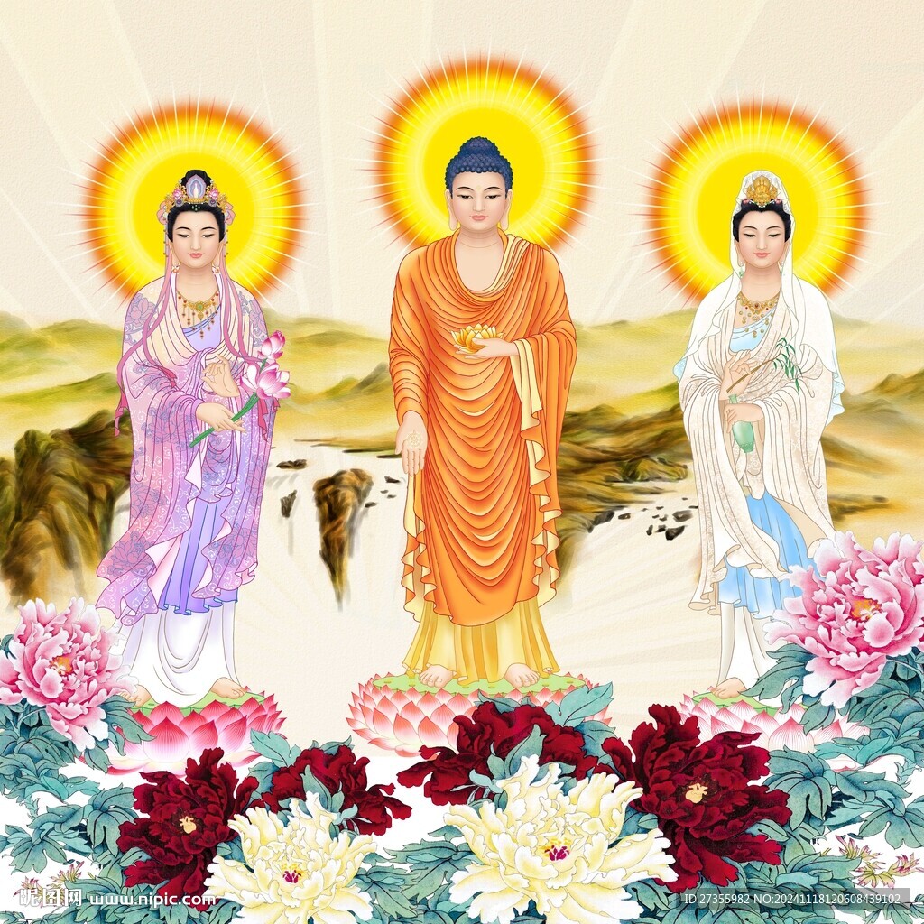 三圣图 