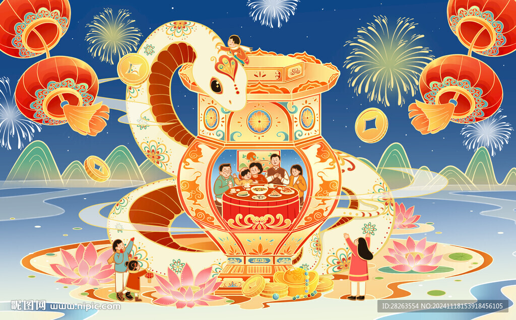 蓝色金色蛇年IP新年喜庆热闹主