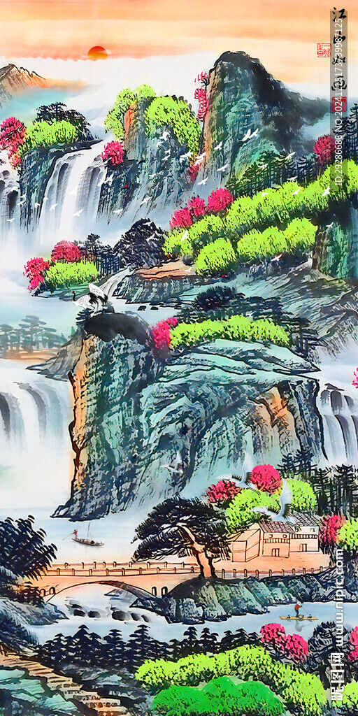 山水国画