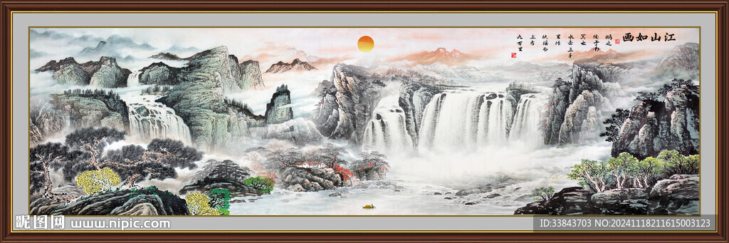 高山流水