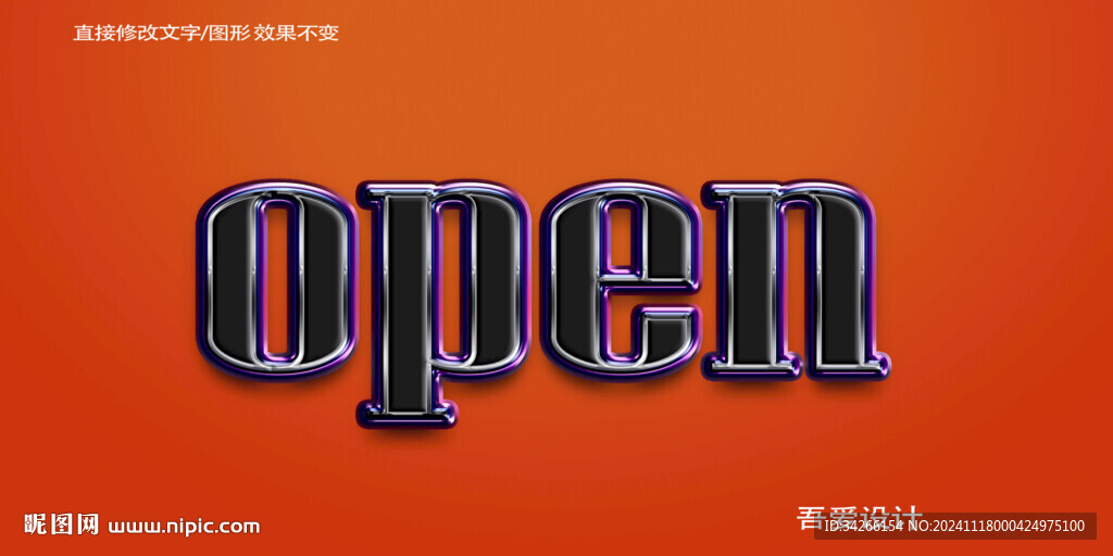 特效3D字体样机金属效果   