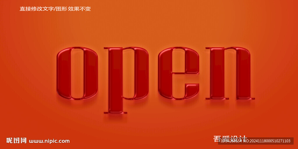 特效3D字体样机金属效果   