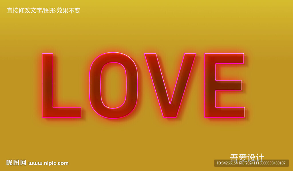 特效3D字体样机金属效果   