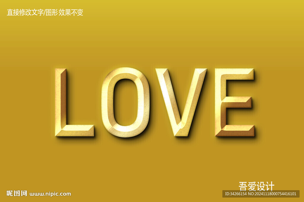 特效3D字体样机金属效果   