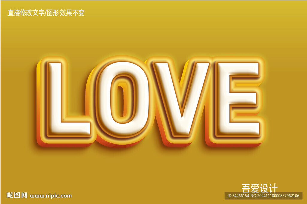 特效3D字体样机金属效果   