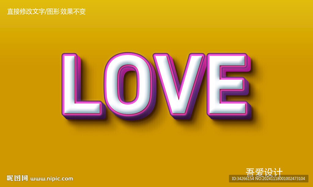 特效3D字体样机金属效果   