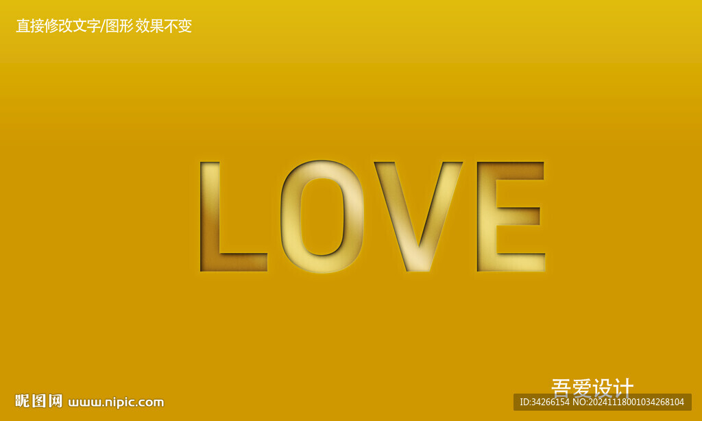 特效3D字体样机金属效果   
