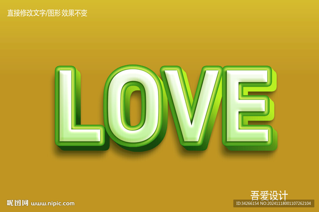 特效3D字体样机金属效果   