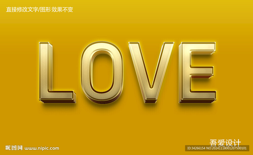 特效3D字体样机金属效果   