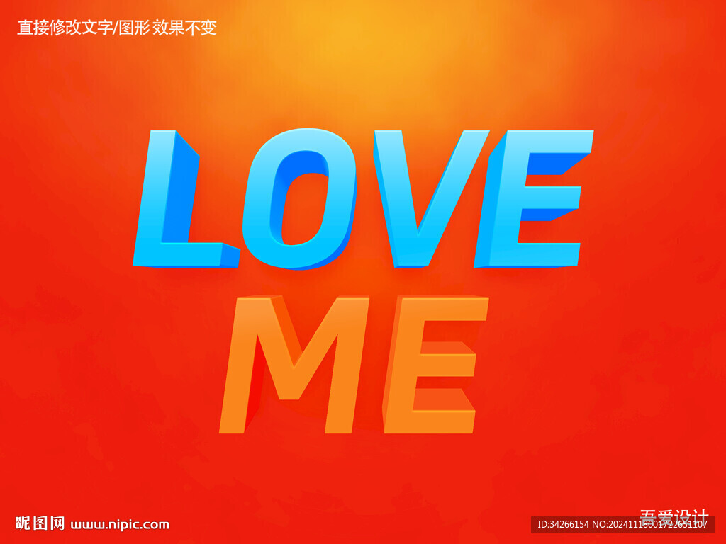 特效3D字体样机金属效果   