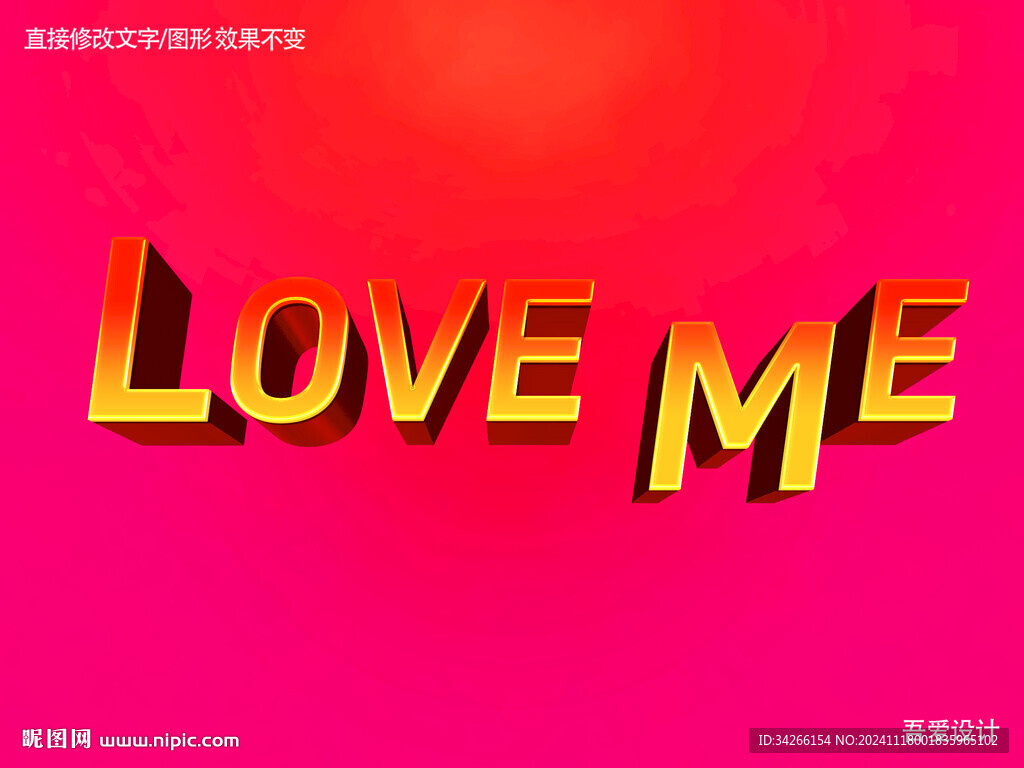 特效3D字体样机金属效果   