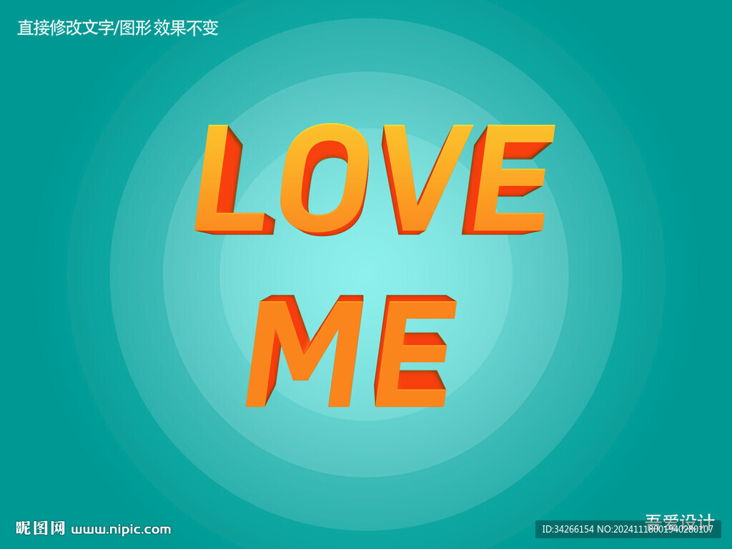 特效3D字体样机金属效果   