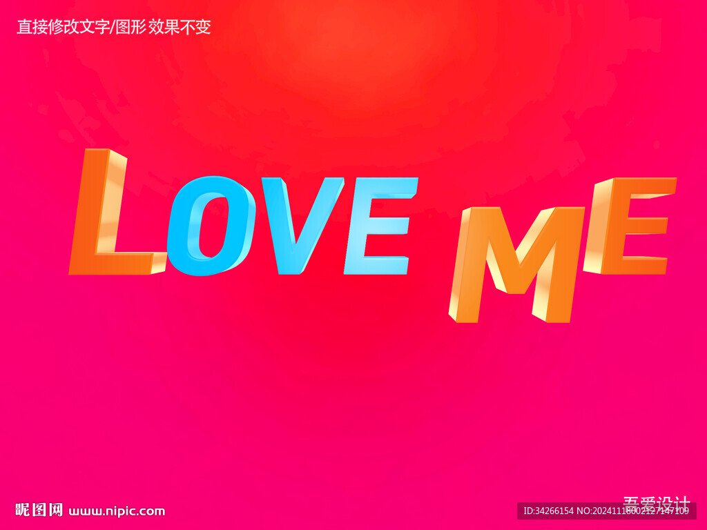 特效3D字体样机金属效果   