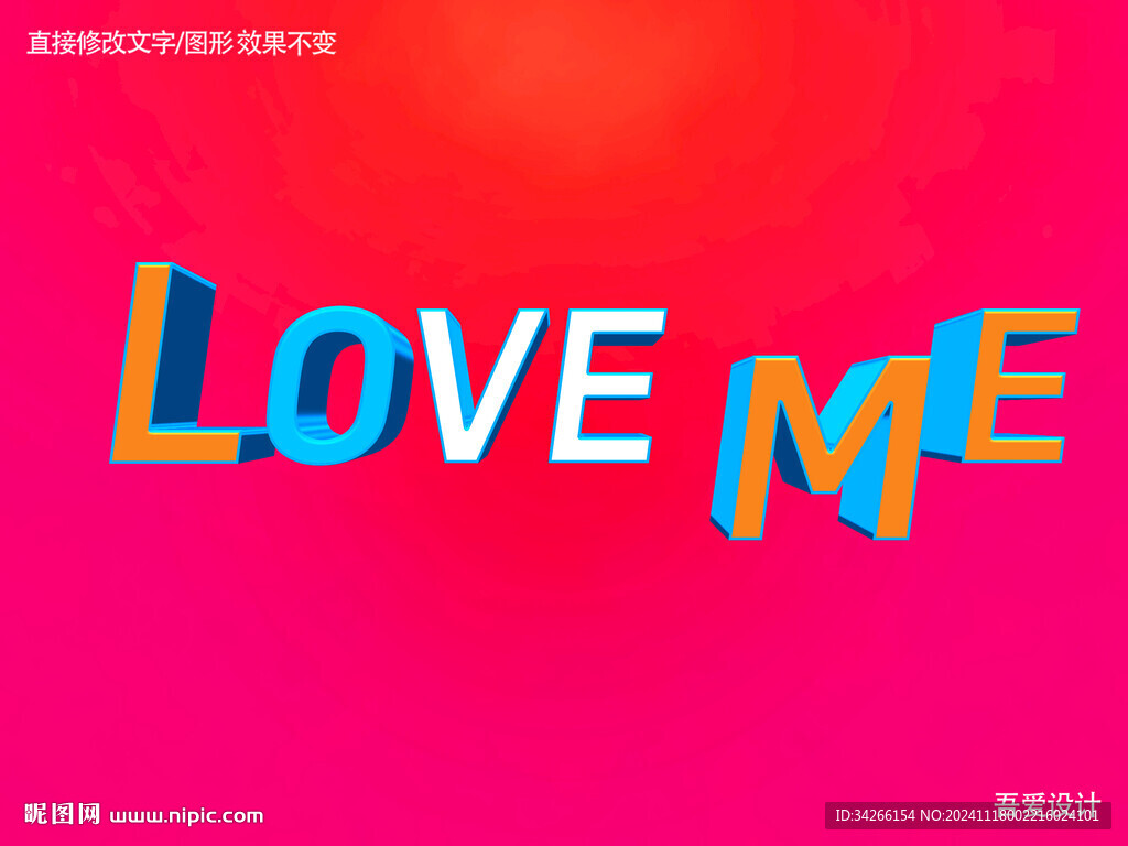 特效3D字体样机金属效果   