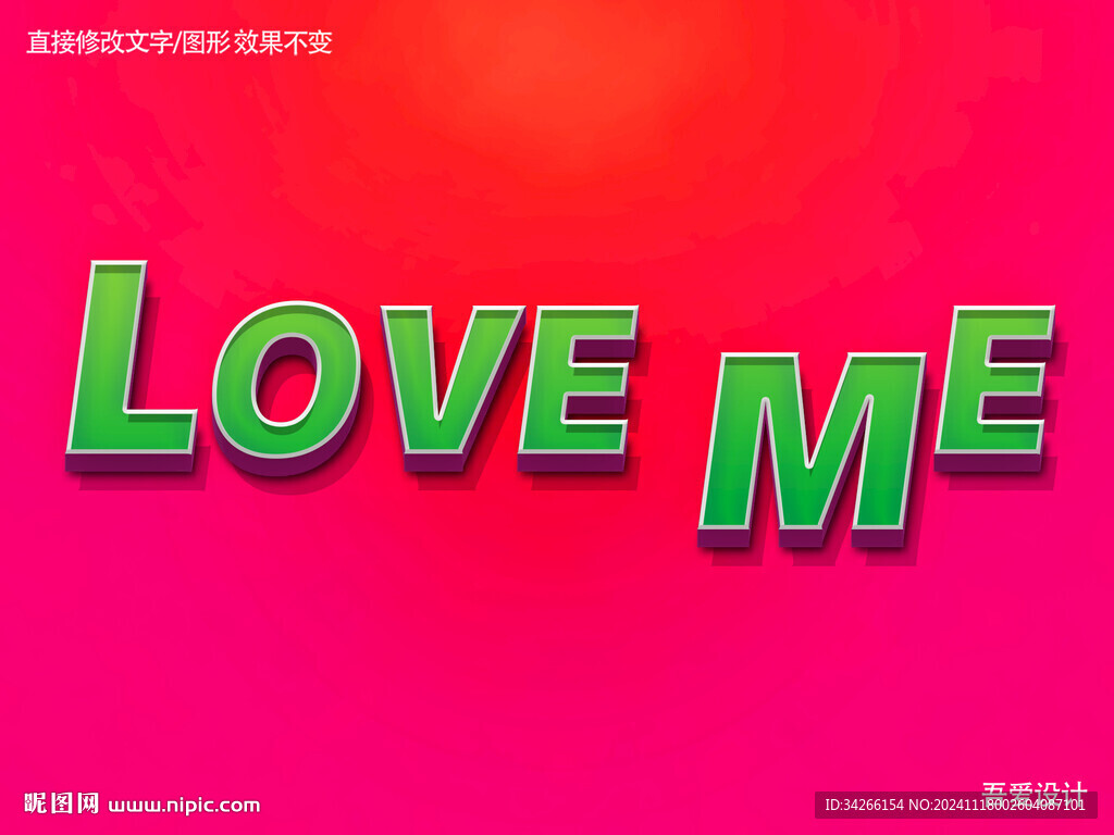 特效3D字体样机金属效果   