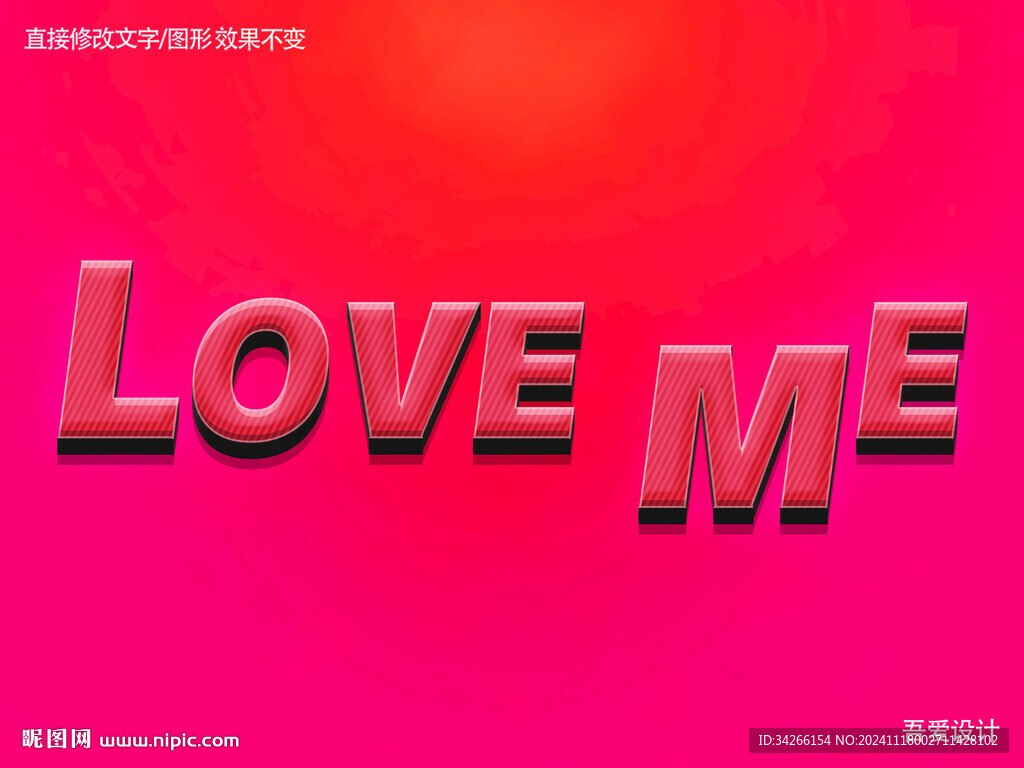 特效3D字体样机金属效果   