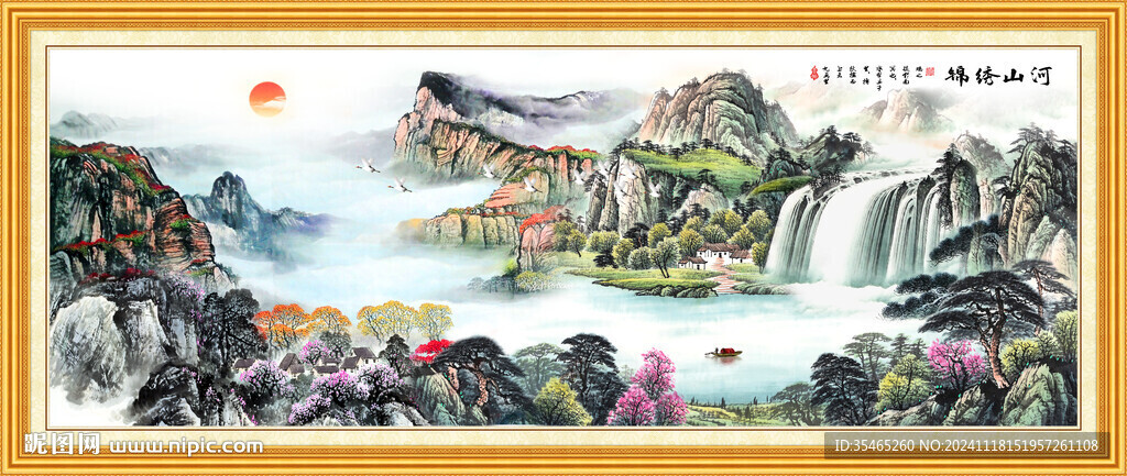江山如画