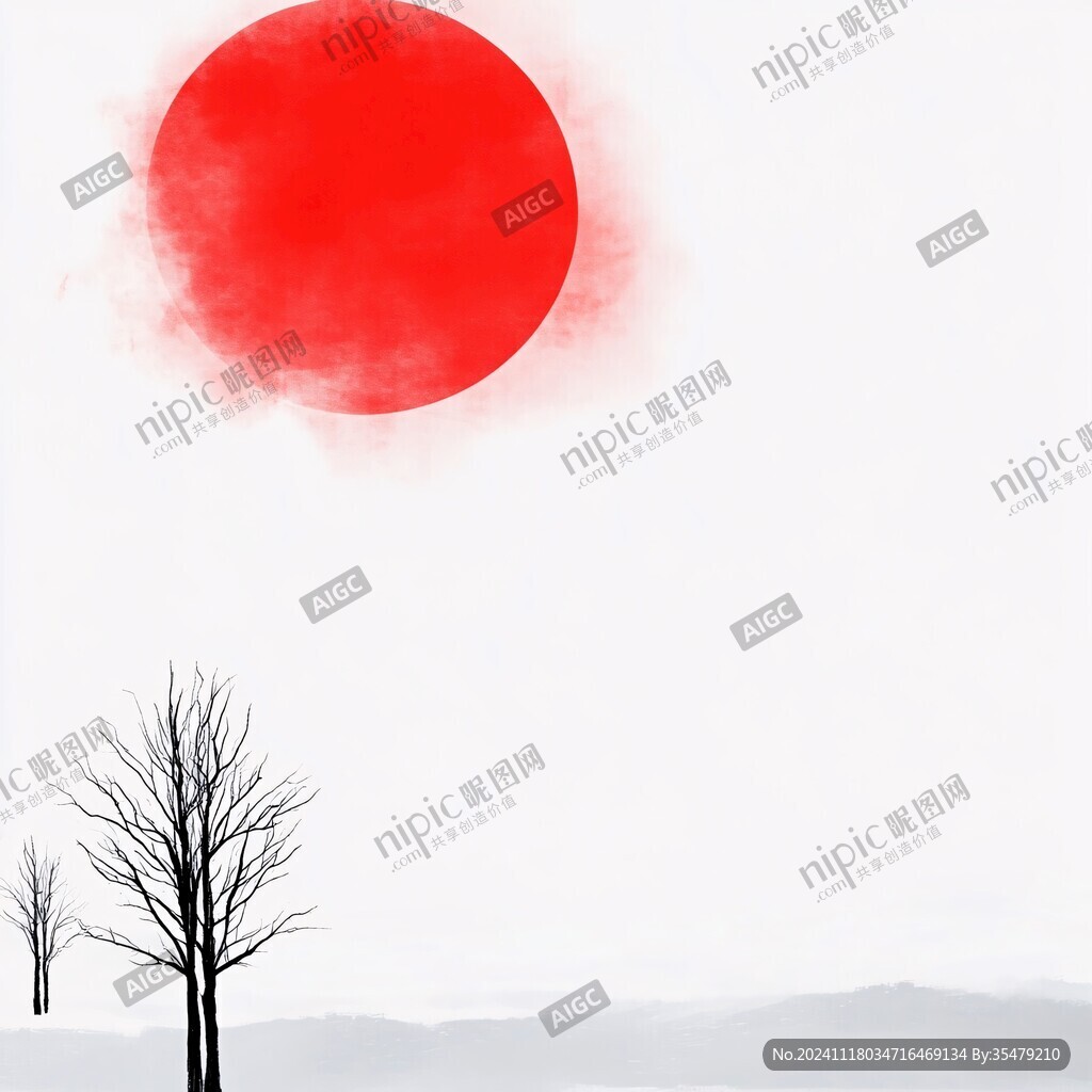 红日水墨