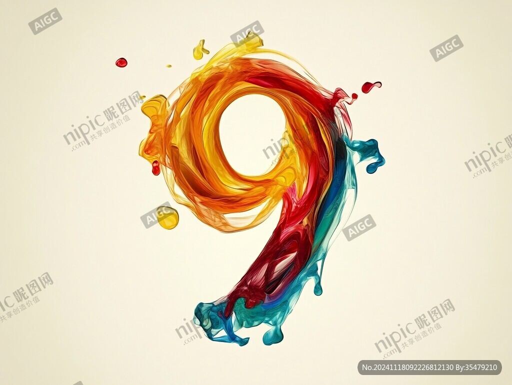 炫丽多彩数字9