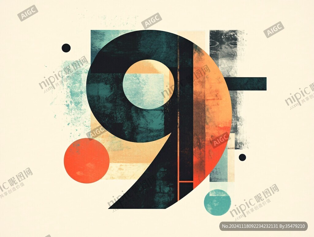 艺术创意数字9