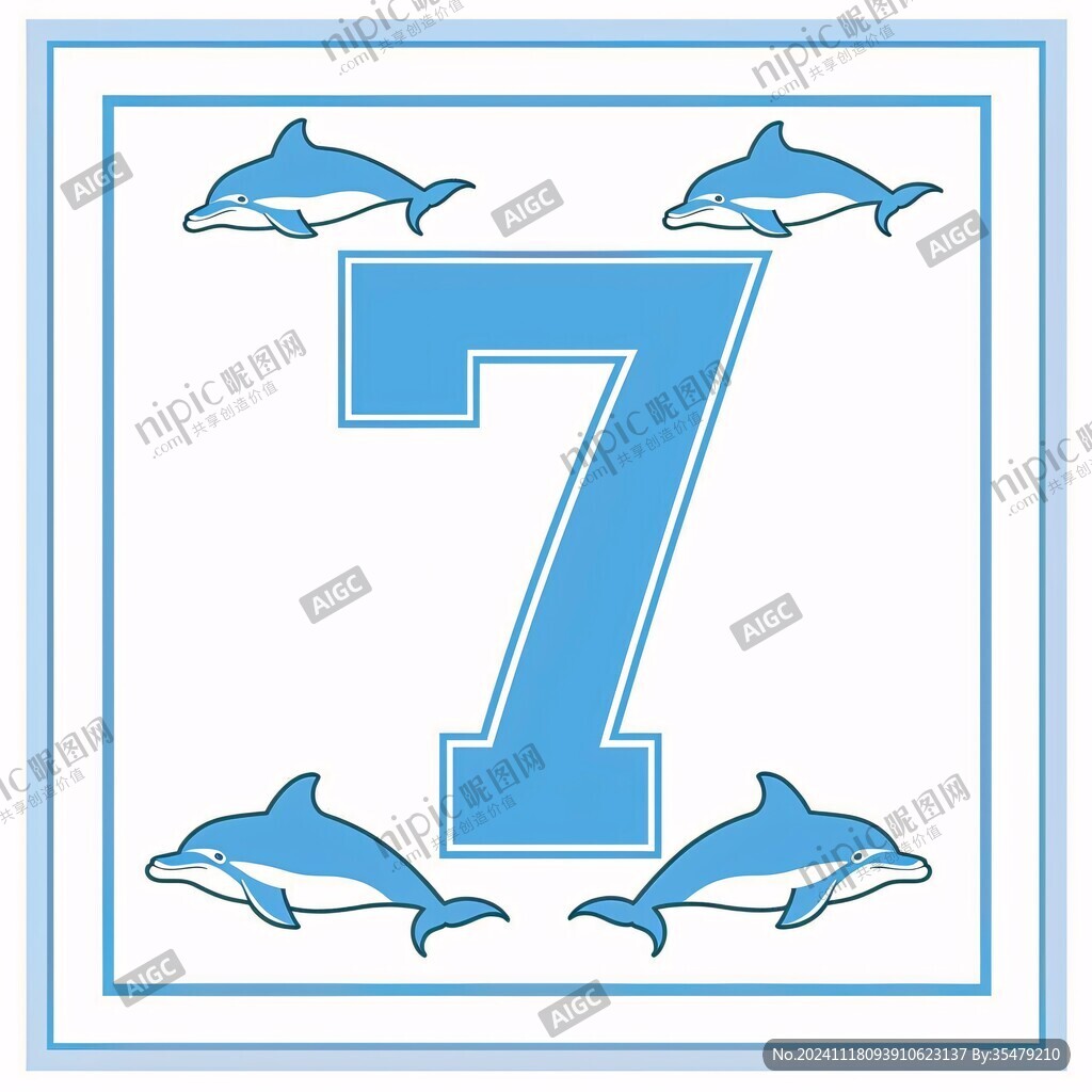 7字设计