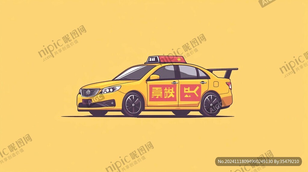 出租车插画